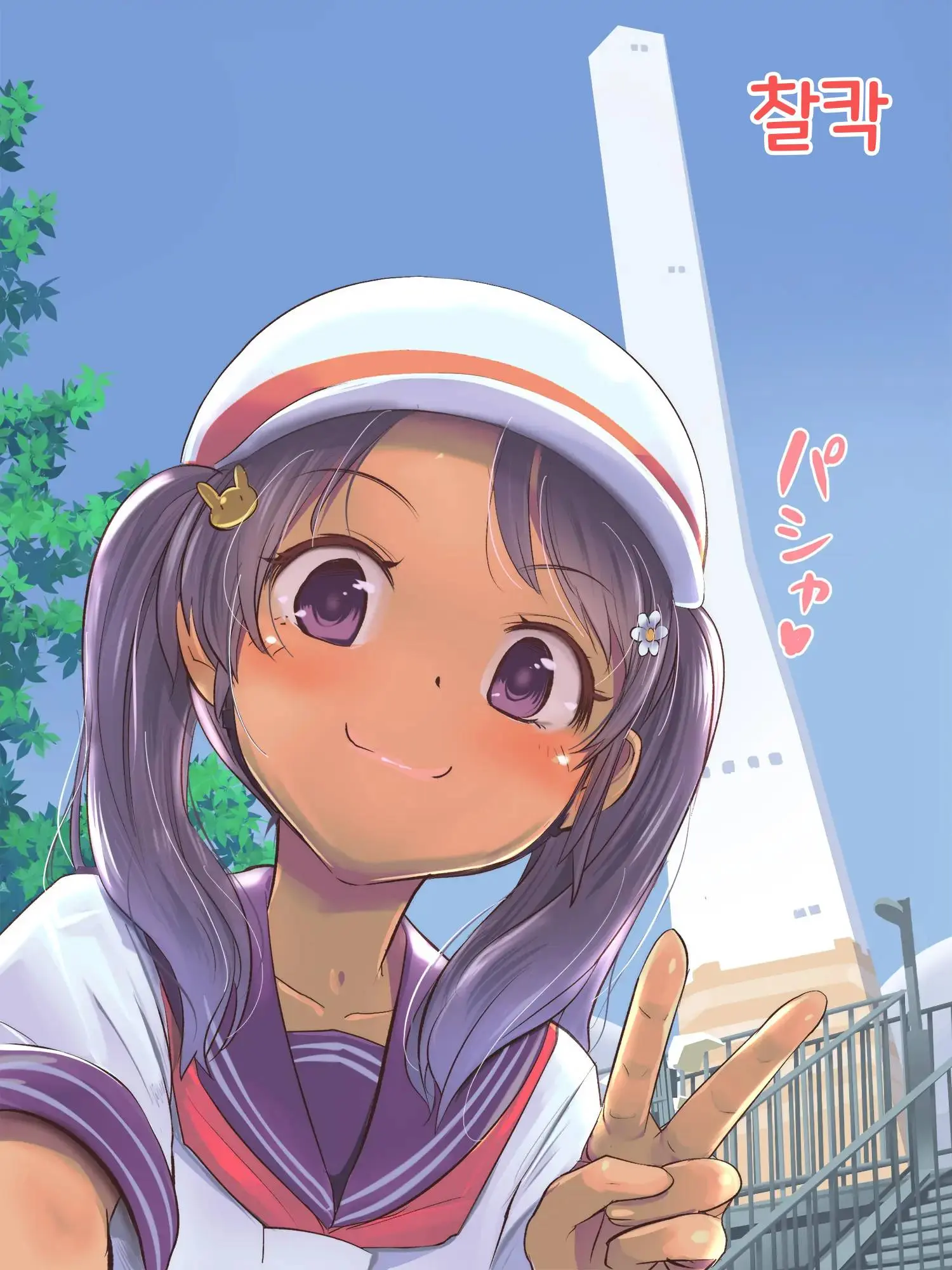Jitensha De Kita!! | 자전거로 왔어!!